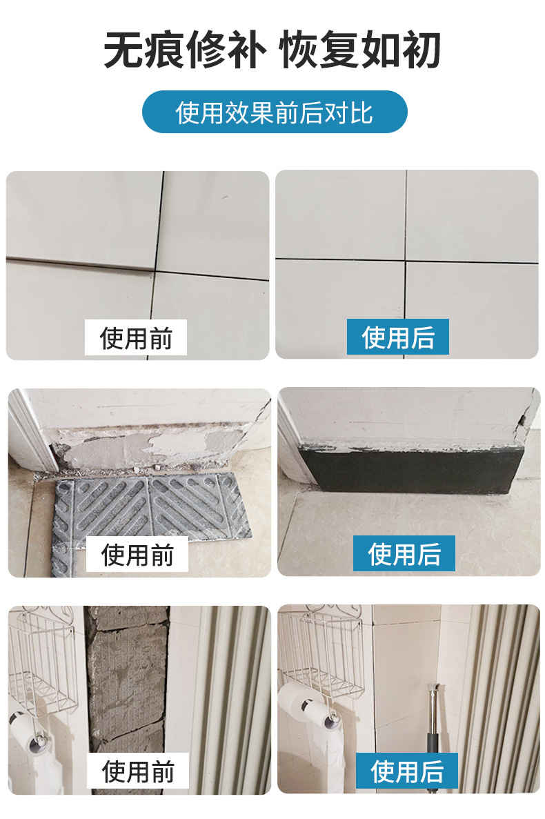 脱落免水泥拆砖高渗透粘性持久牢固自喷胶渗透胶空鼓剂粘合剂修复胶65