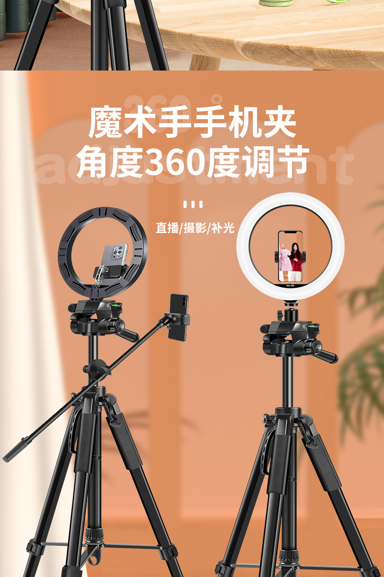 jeanmiss俯拍手机拍摄支架带灯美食用vlog直播架子静拍照拍视频自拍