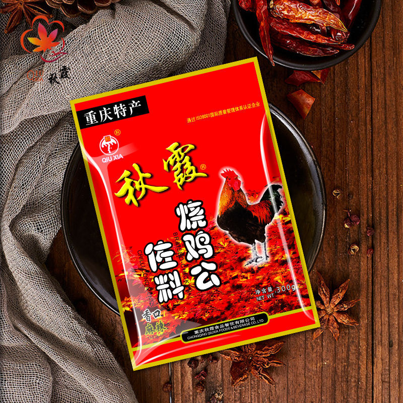 秋霞烧鸡公调料秋霞烧鸡公调料300g重庆特产烧鸡公佐料麻辣火锅鸡佐料