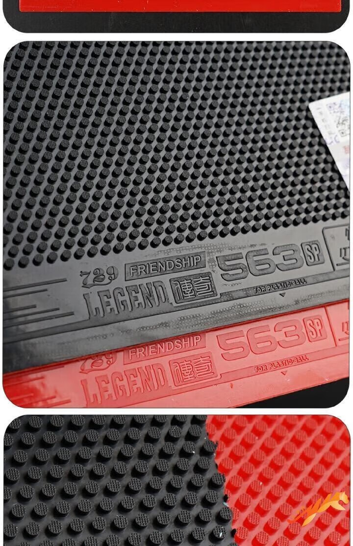 【品质严选】【现货速发】729传奇563生胶套胶乒乓球拍胶皮颗粒进攻高