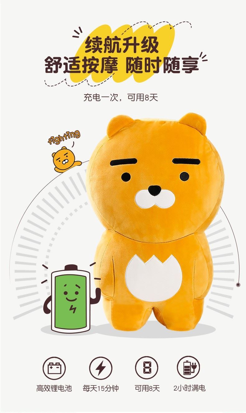 韩国kakao按摩熊韩国kakao按摩熊毛绒公仔网红超软睡觉抱枕卡通过年