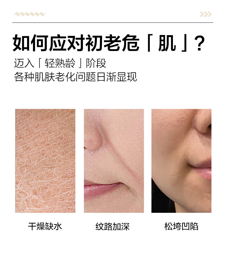 优资莱（UZERO） 紧致补水洁面水乳精华面霜眼霜套装国货化妆护肤品淡化细纹礼盒 【礼盒装】10件套礼盒绿