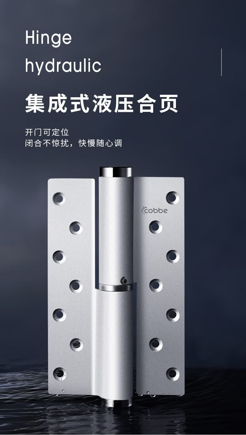 卡贝隐形门合页背景墙隐形门弹簧液压合叶带闭门器缓冲自动关门定位