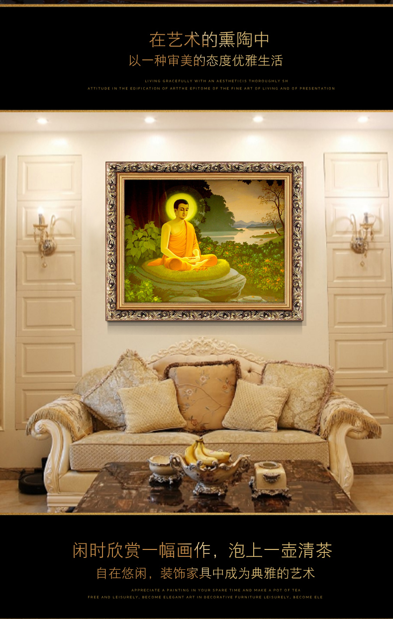 释迦牟尼佛像挂画结缘供奉佛画像中式禅意装饰画如来佛祖壁画定制w229