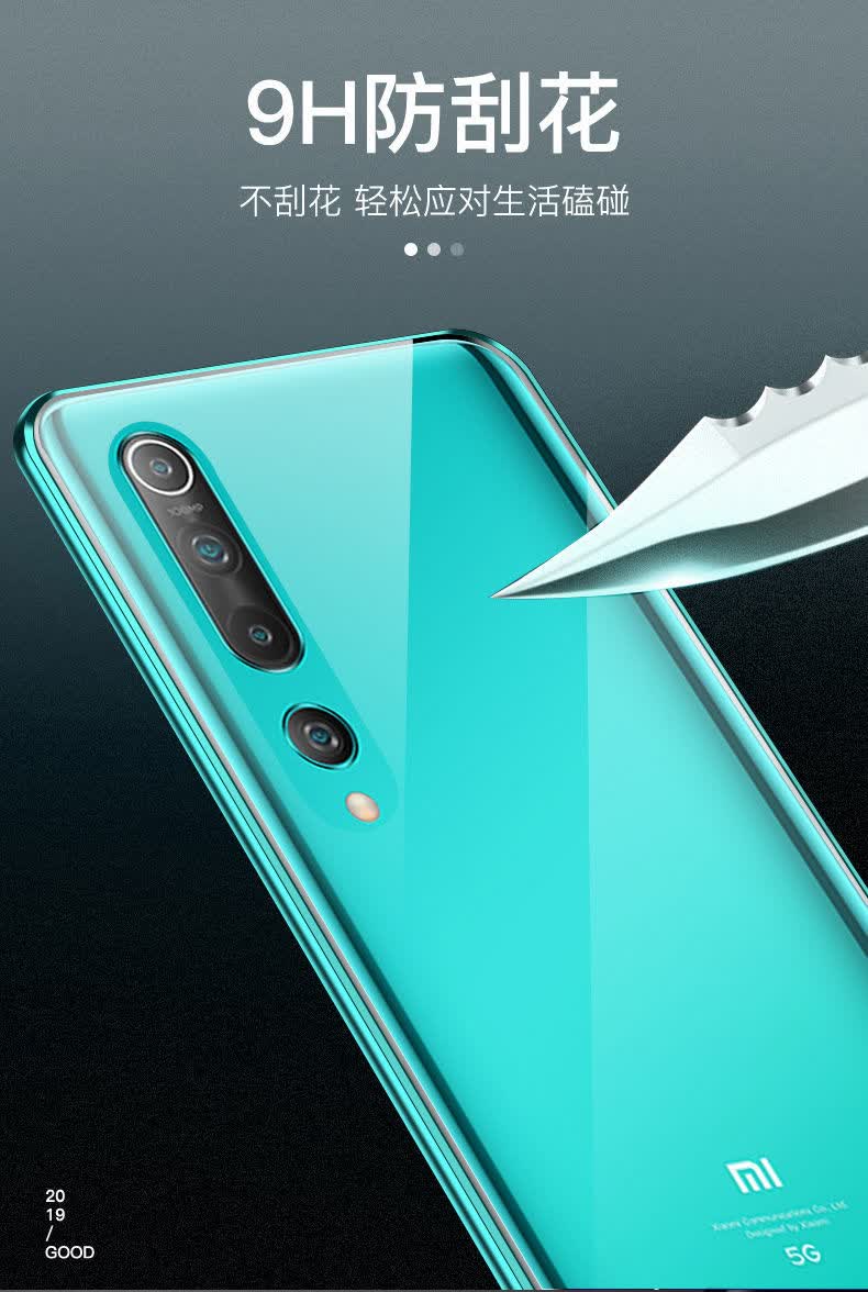 蓝鸟开泰 小米10手机壳万磁王xiaomi10pro双面玻璃金属磁吸防摔保护套