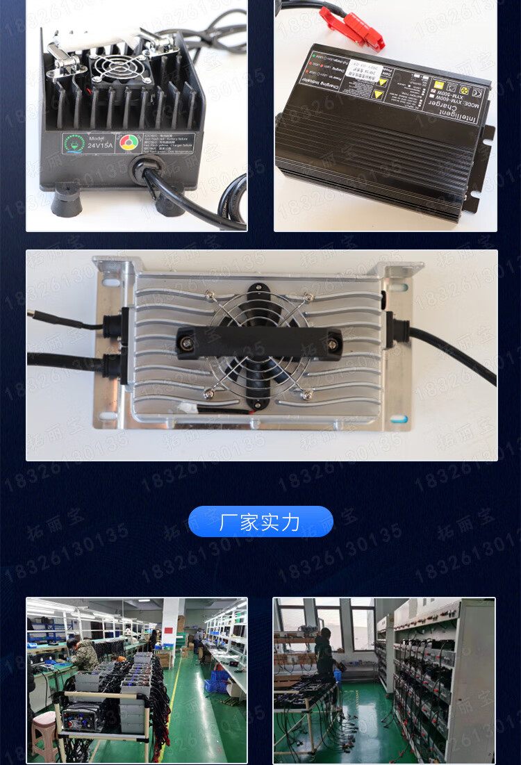 洗地机充电器24v15a 全裕充电器 36v 48v扫地机充电器免维护电瓶 24v