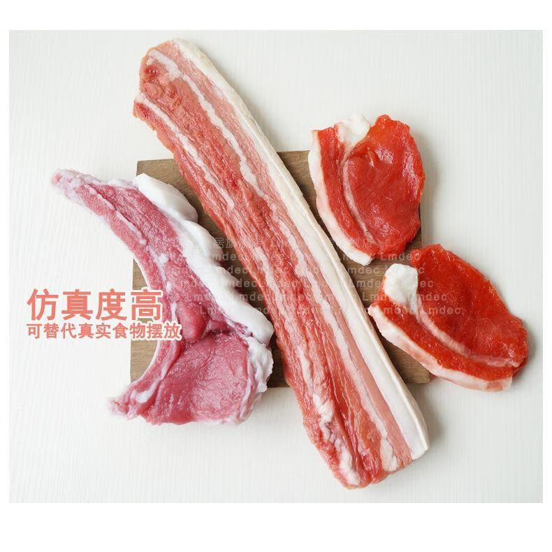 仿真五花肉块lmdec仿真食物模型假猪肉专柜陈列装饰品道具生鸡腿1个