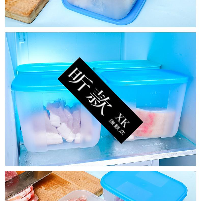 特百惠1.2l冷冻中型3号保鲜盒 冰箱冷冻冷藏密封储藏盒 1.