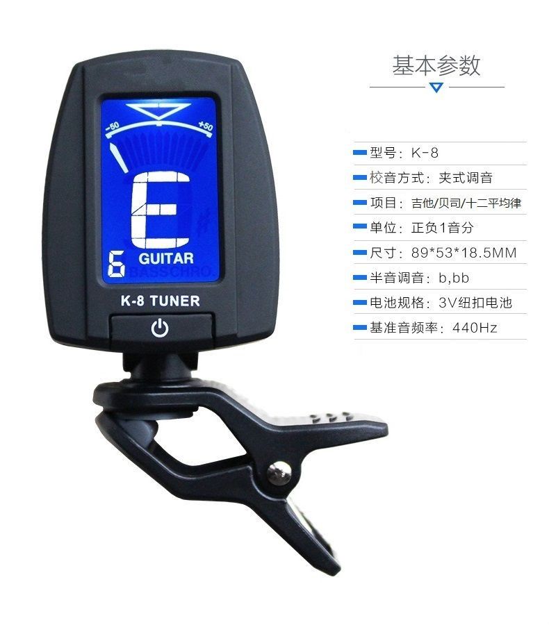 吉他调音器民谣古典电子校音器尤克里里调音器小提琴通用配件 调音器