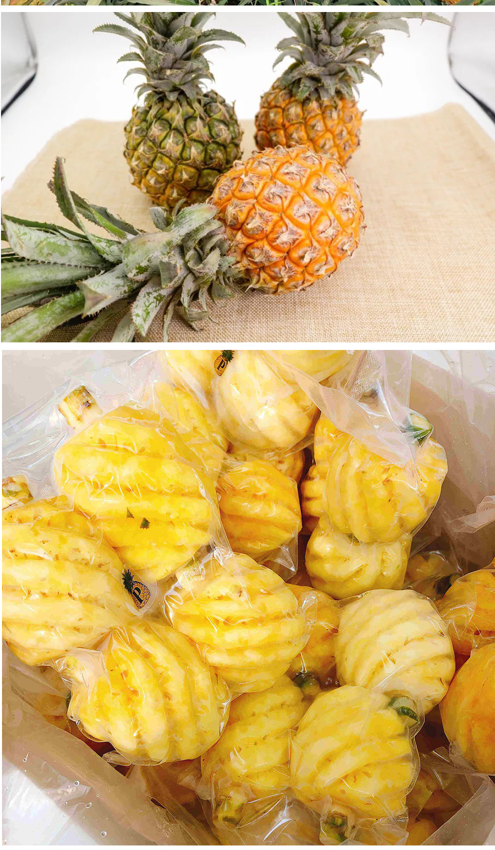 轻恋 顺丰空运 去皮泰国香水小菠萝 1kg7-12个 削皮迷你小菠萝生鲜