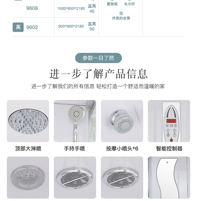 多功能豪华淋浴房一体康利达淋浴房整体浴室一体封闭式家用隔断洗澡间