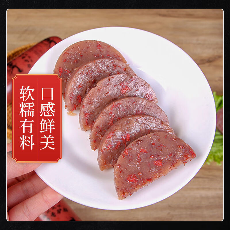 趙縣驢肉燜子驢肉灌腸熟食零食即食正宗河北特產小吃 燜子5斤5根