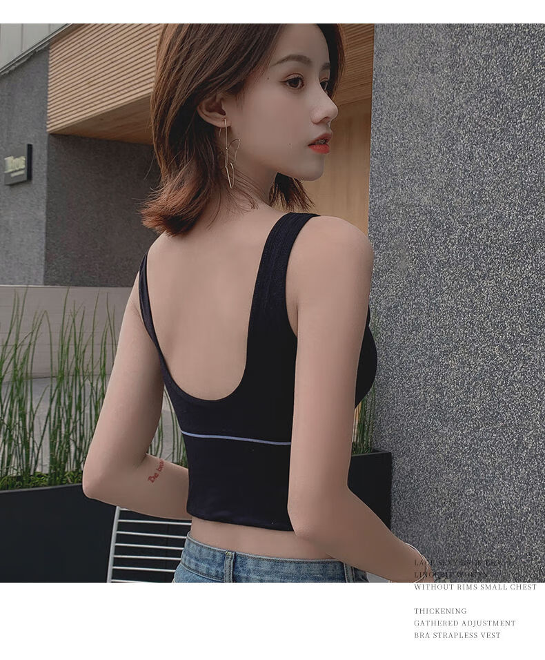 运动内衣女防震跑步学生韩版u型美背聚拢无钢圈抹胸吊带打底背心2件