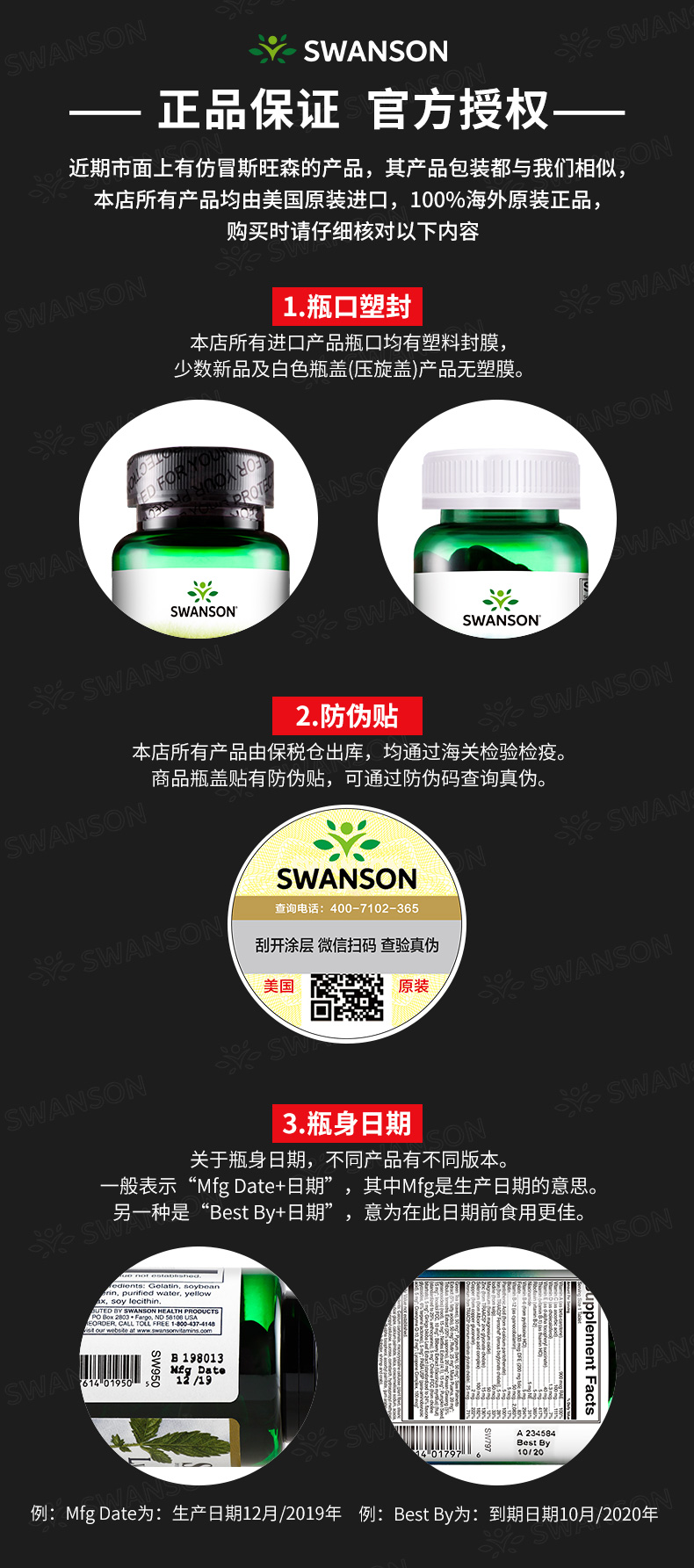 第2件0元 斯旺森 成人益生菌粉胶囊 60粒/瓶 呵护肠胃 图1