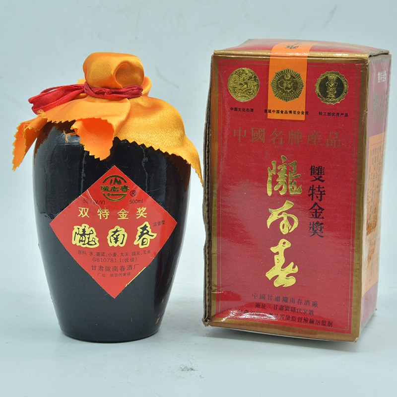 陈年老酒收藏酒甘肃名酒90年代陇南春52度老白酒9598年单瓶500ml