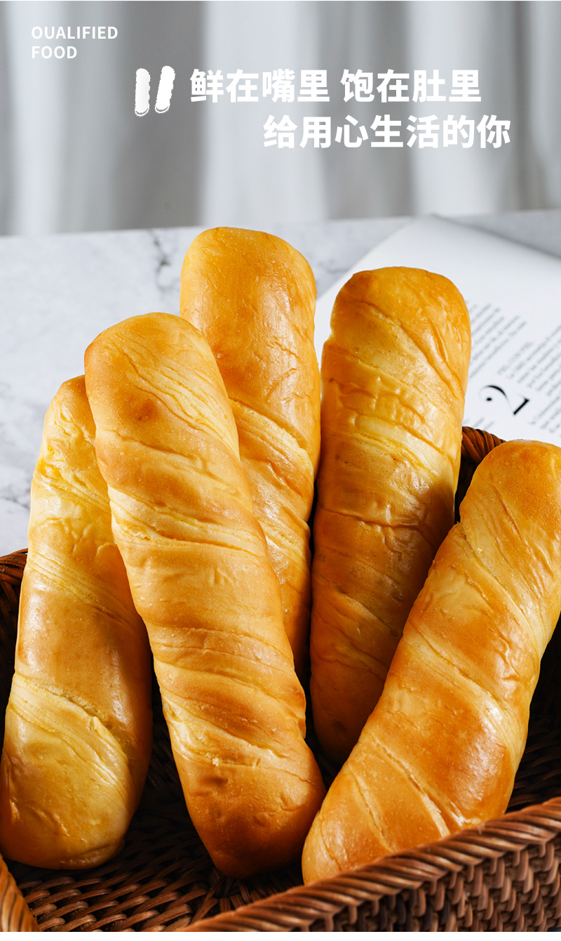 手撕面包棒整箱长条松软奶棒面包早餐食品晚上夜间耐吃抗饿解零食奶棒