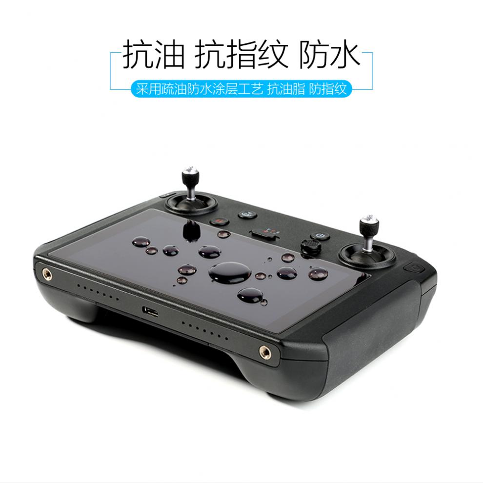 mavic2大疆无人机带屏遥控器t20t16t30钢化膜御3防刮花贴膜配件带屏