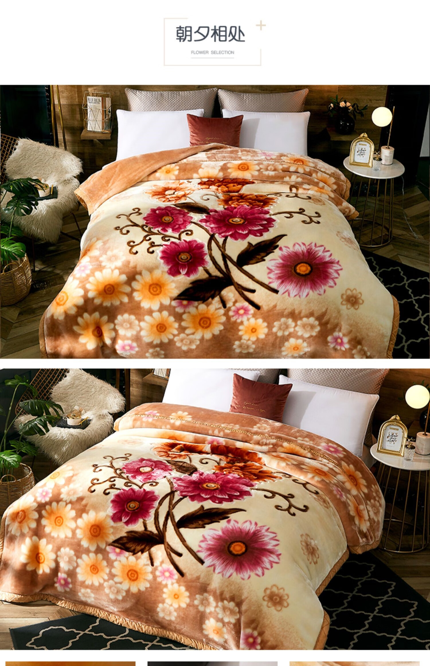 真爱拉舍尔毛毯双层被子加厚冬季保暖盖毯9斤重双人婚庆送礼毛毯 高雅