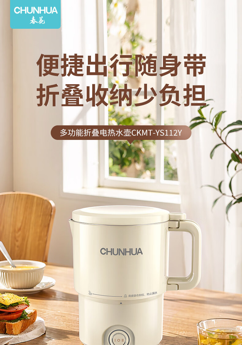 详情图.png