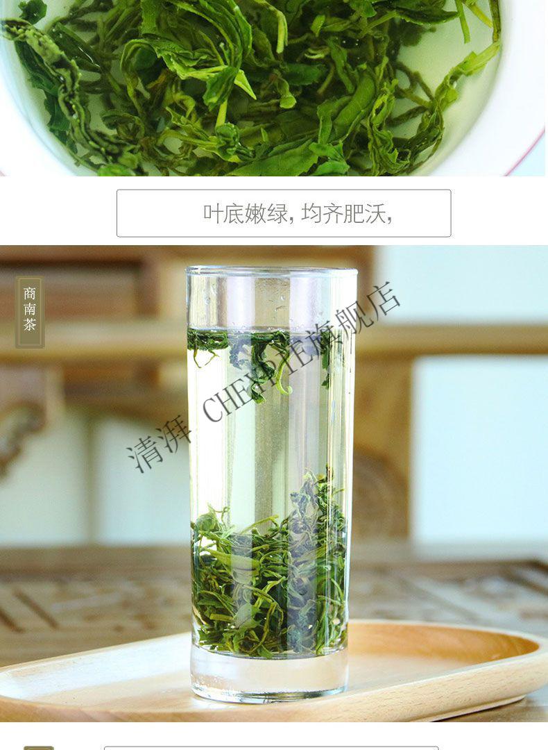 京优选2021陕西商南新茶茶叶绿茶高山云雾日照春茶炒青板250g春茶