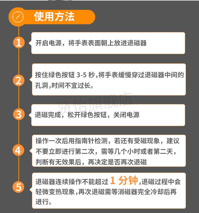 手表消磁器机械手表消磁器修表工具套装调表专用退磁仪校表调节手表去