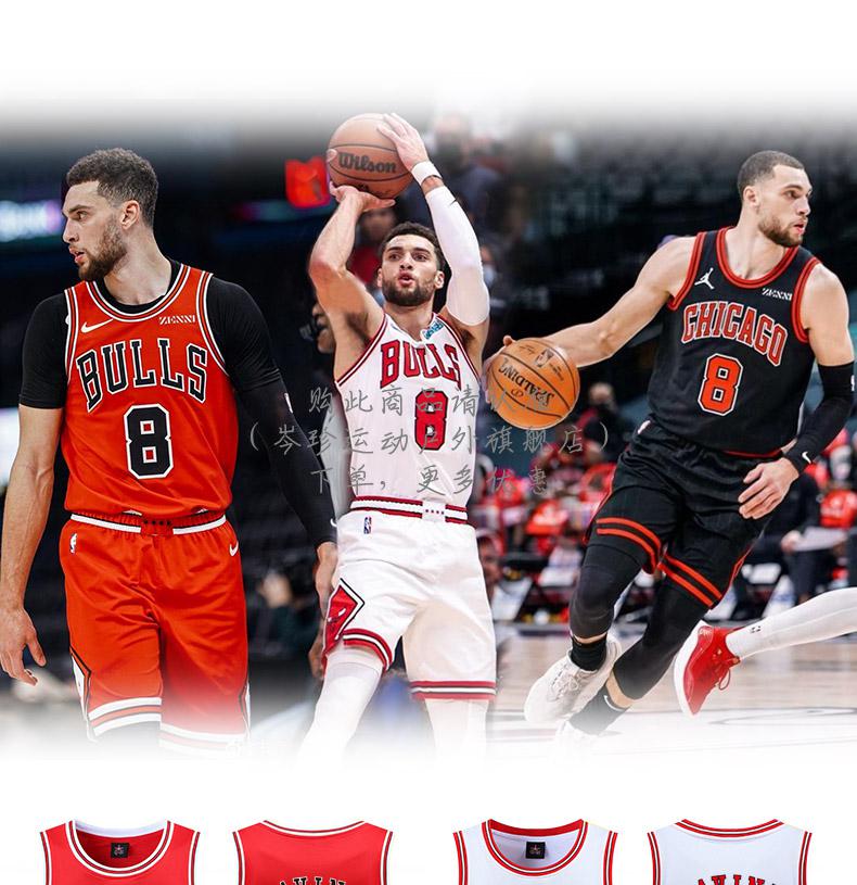 nba官方旗舰店同款公牛队乔丹球衣球衣23号篮球服套装男罗斯球衣1号