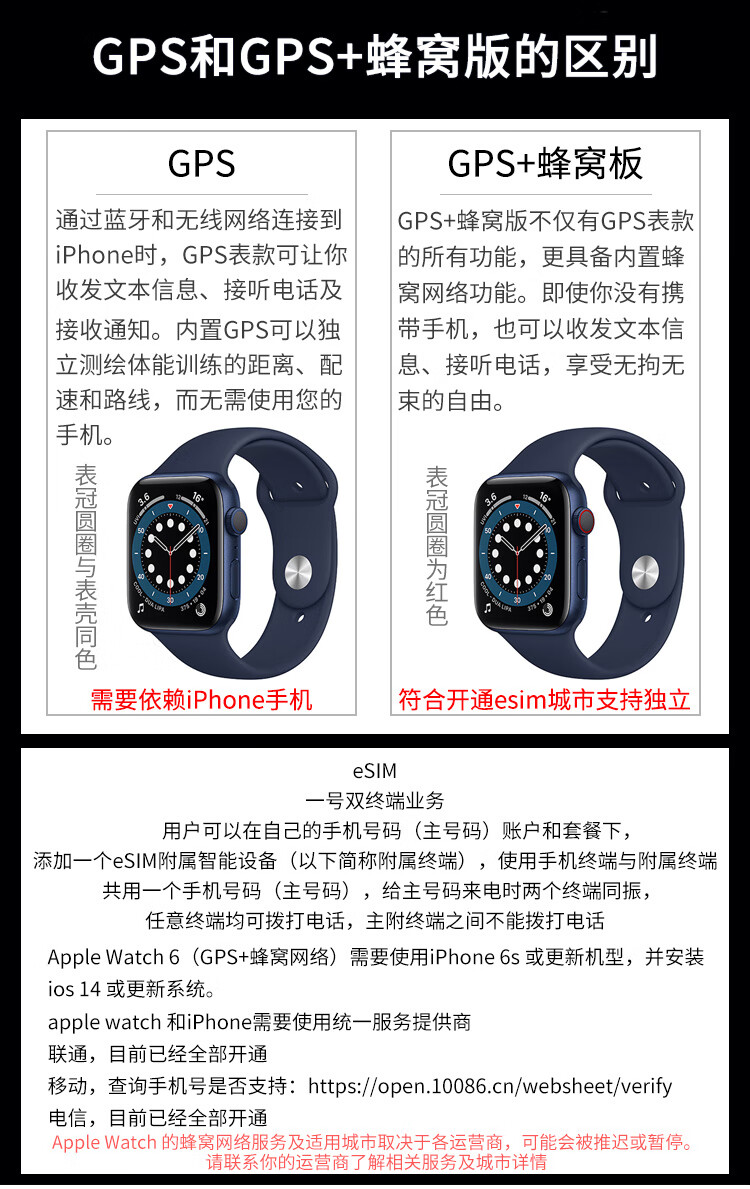apple apple/苹果 apple watch se 苹果手表se代 iwatch se智能运