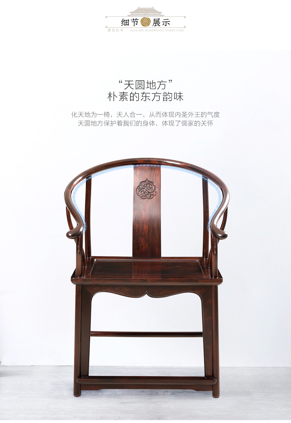 件套 b款三件套 商品编号:64633520980 店铺: 滑氏红木家具官方旗舰店