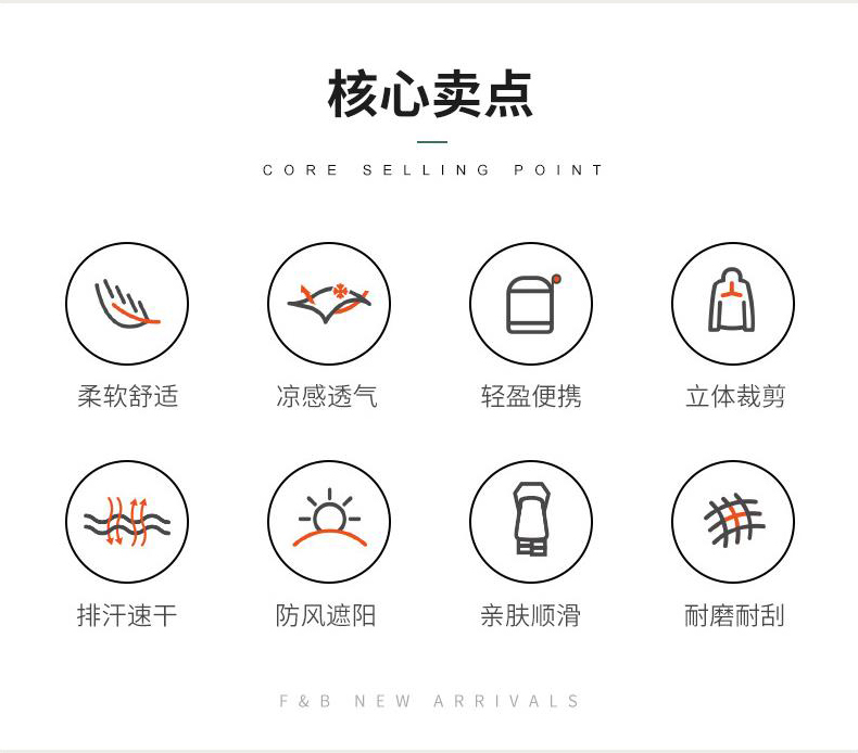 宾途利(bintuli)防晒衣男女情侣款新品超薄透气速干皮肤衣夏季户外