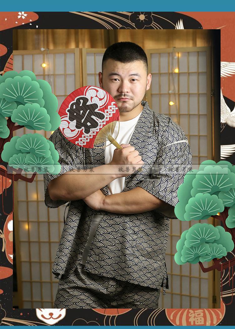 牧兽日本和服甚平男浴衣日系u熊壮熊胖熊和风家居服熊圈夏2021青波纹