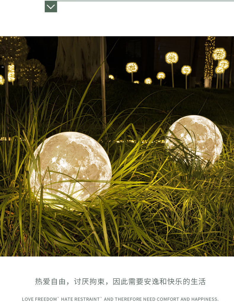 林爵月亮灯室外草坪灯户外别墅庭院灯创意月球灯小区公园led防水