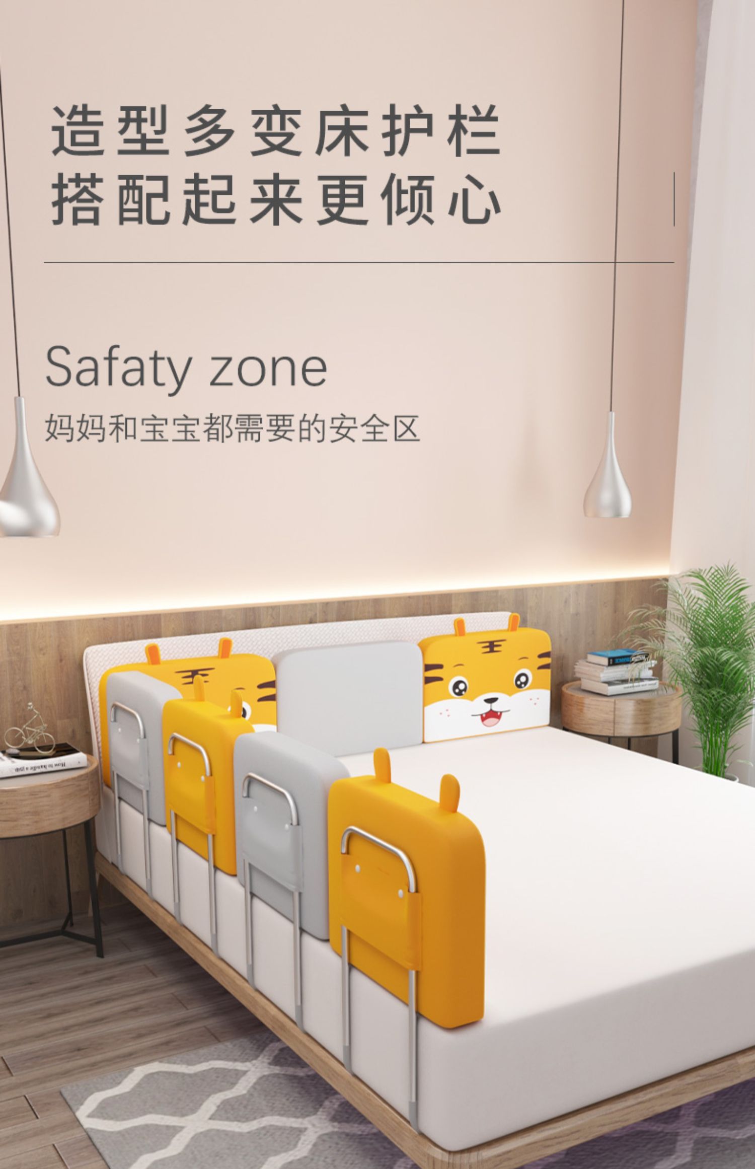 不锈钢软包床围栏婴儿宝宝防摔防护栏防掉床家庭通用神器边上挡板拦