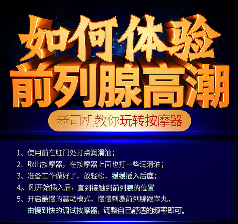取悦 前列腺按摩器 男用后庭自慰器 遥控肛塞gay同志后入男用震动棒