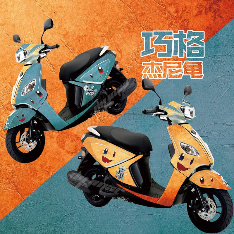 2022新款摩托车防刮保护膜适用雅马哈巧格i125贴纸版画个性改装防水