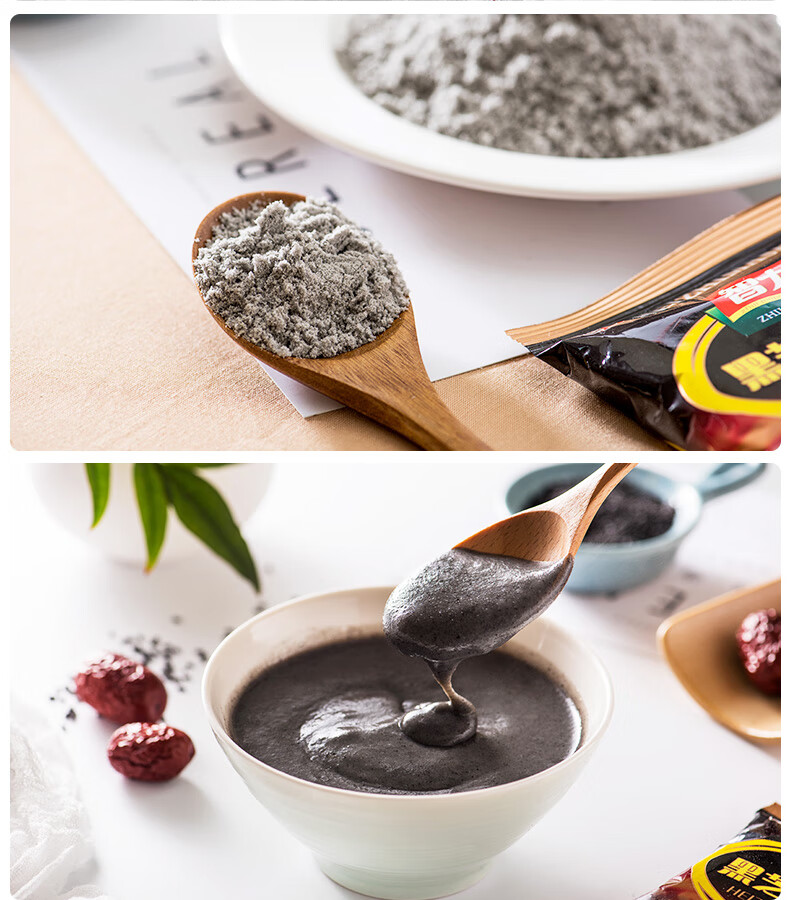 榕下小鹿 智力核桃芝黑芝麻糊700g 手磨黑芝麻糊红枣加钙现磨营养早餐