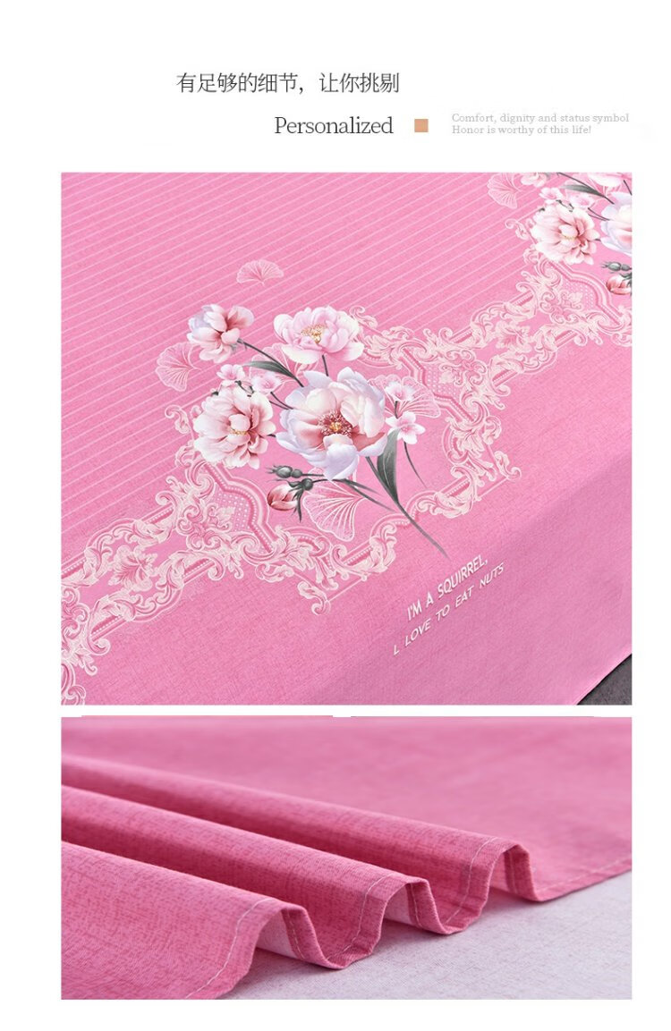 怡诺芊锦 纯棉床单加大榻榻米炕单大号超大加宽300×250定做大尺寸