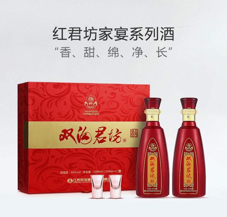 汾酒 茅臺(moutai) 牛欄山 瀘州老窖(luzhoulaojiao) 五糧液