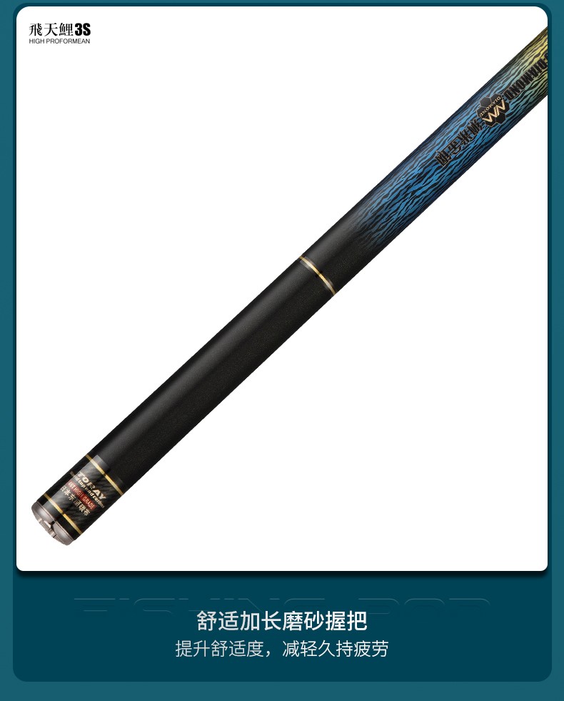 香港怡隆鱼竿飞天鲤3s超轻超硬台钓竿28调钓鱼杆鲫鱼竿鲤鱼竿综合竿63