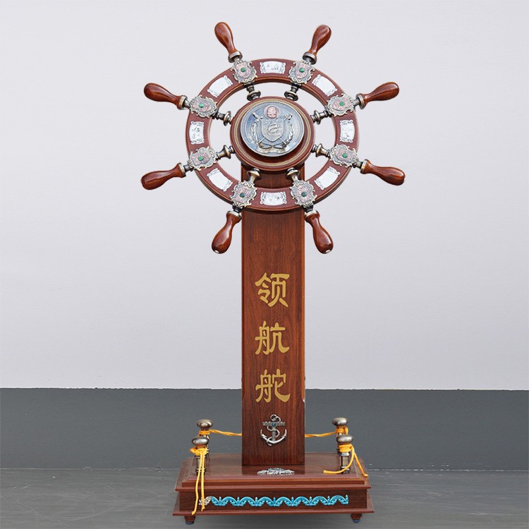 大号舵手落地领航舵摆件航海船舵装饰品办公室公司开业送礼品145米