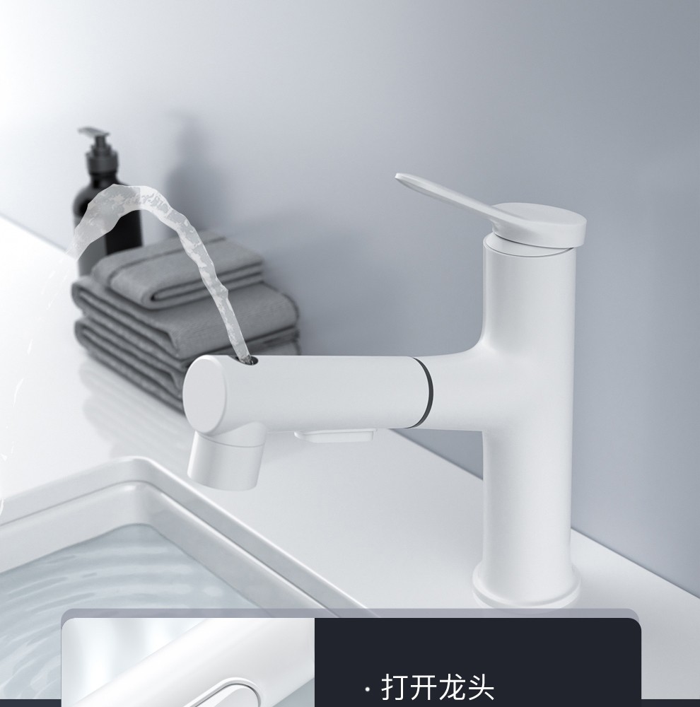 摩恩顿抽拉式水龙头台盆面盆冷热浴室洗手盆洗脸盆多功能水龙头卫生间