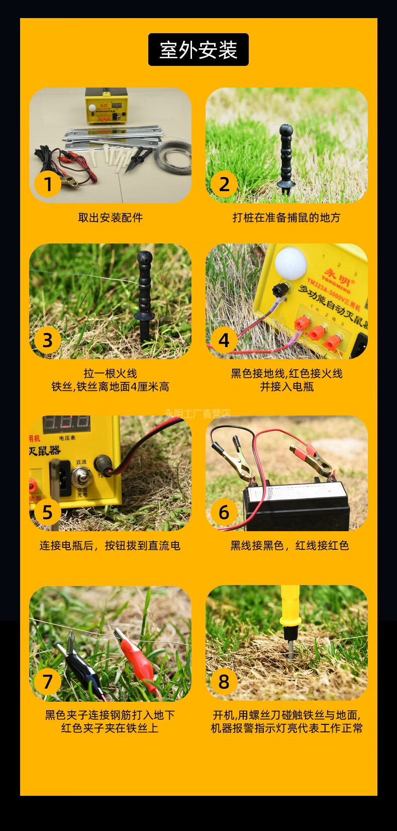 电子捕鼠器 大功率 永明电子灭鼠器高压大功率3000v电猫仓库酒店餐饮