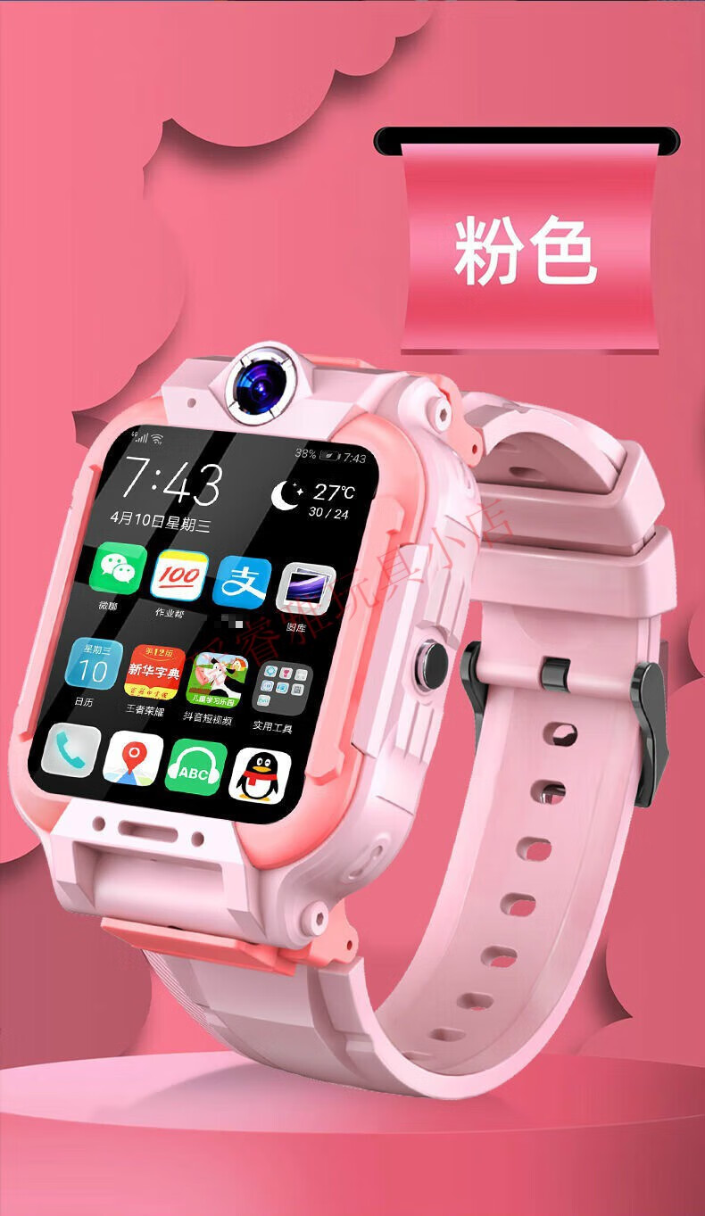 小天才儿童电话手表d2 男女孩同功能4g通wifi防水防摔高清视频通话