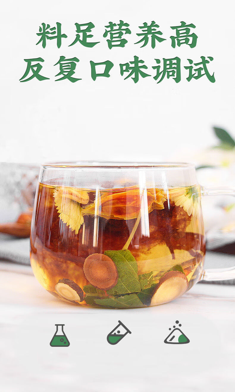 伟博胖大海罗汉果枇杷茶200g20小包量贩装组合茶金银花枇杷叶茶