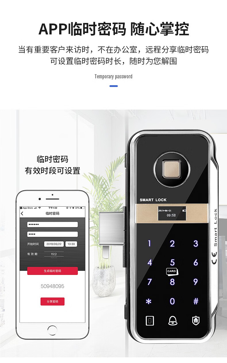 門指紋鎖免開孔平移門密碼鎖智能電子鎖門禁感應鎖單開門指紋密碼刷卡