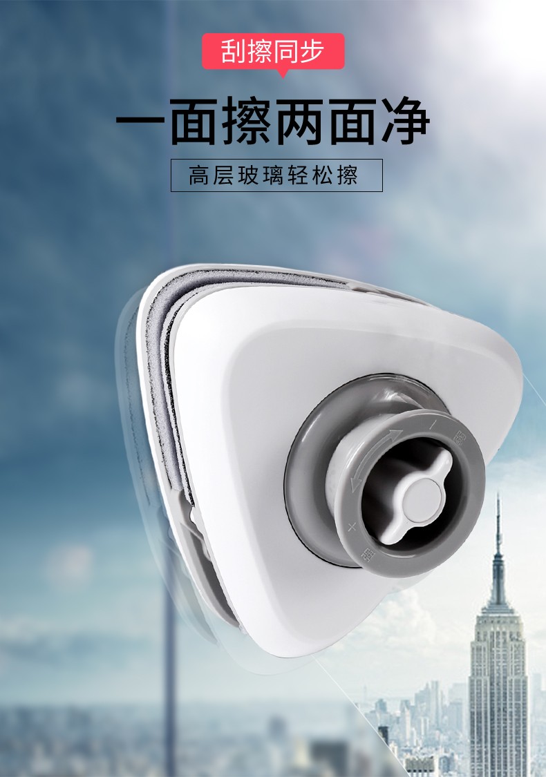 美丽雅maryya擦玻璃神器家用玻器高层家用双面清洁擦窗器可调磁刷窗