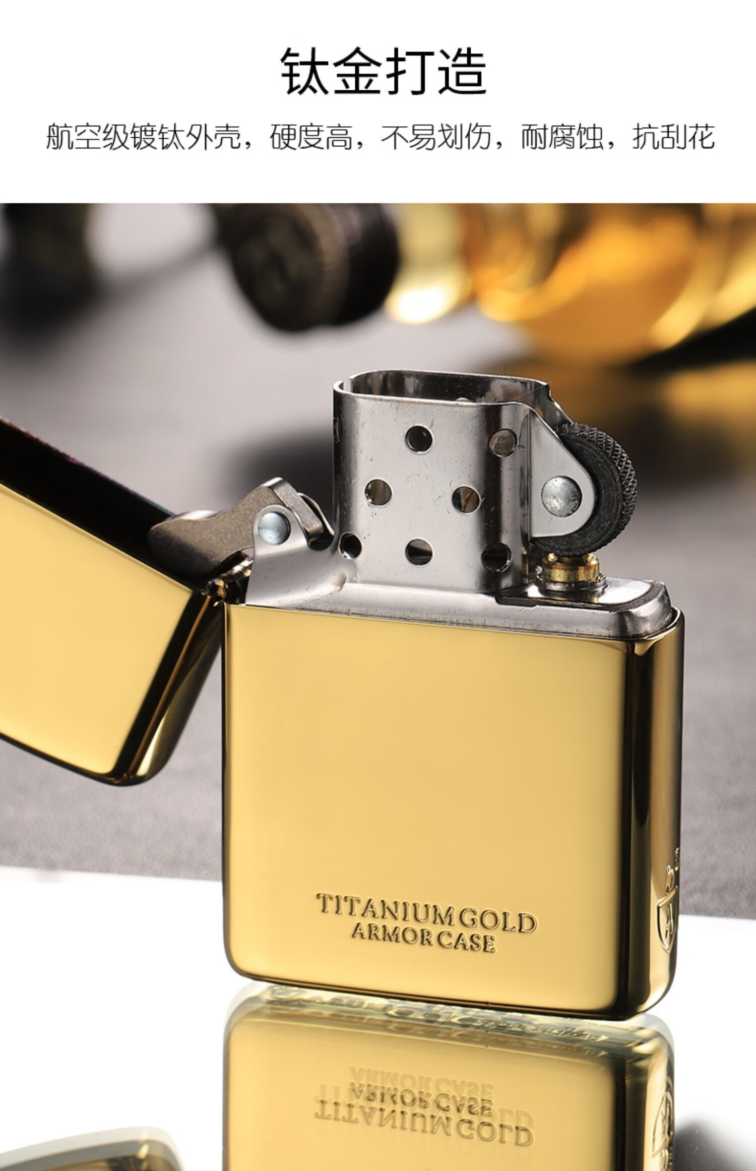 打火机zippo正版 美国原装进口 1941复刻盔甲镀钛金 男士个性礼品