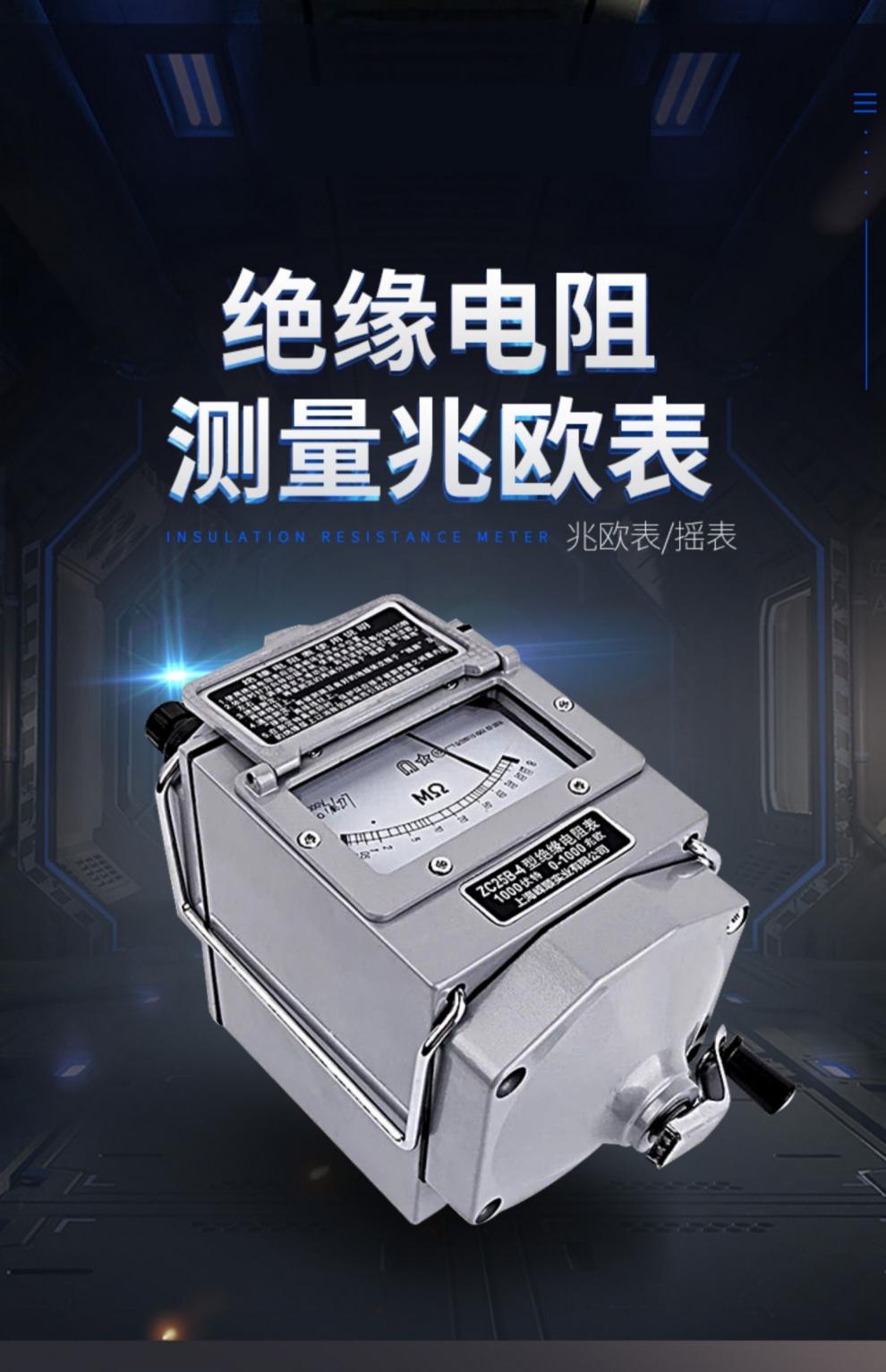 绝缘电阻仪zc25电工摇表500v兆欧表1000v手摇zc11d2500vzc253500v塑壳