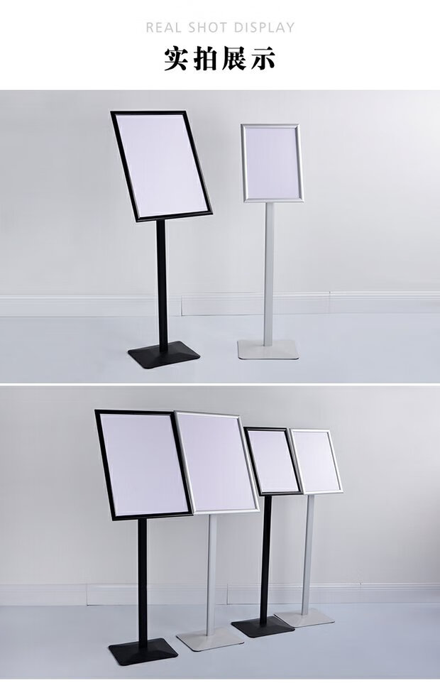 指示牌立式广告牌水牌铁质2立牌展示架3酒店导向牌落地展示牌 高端