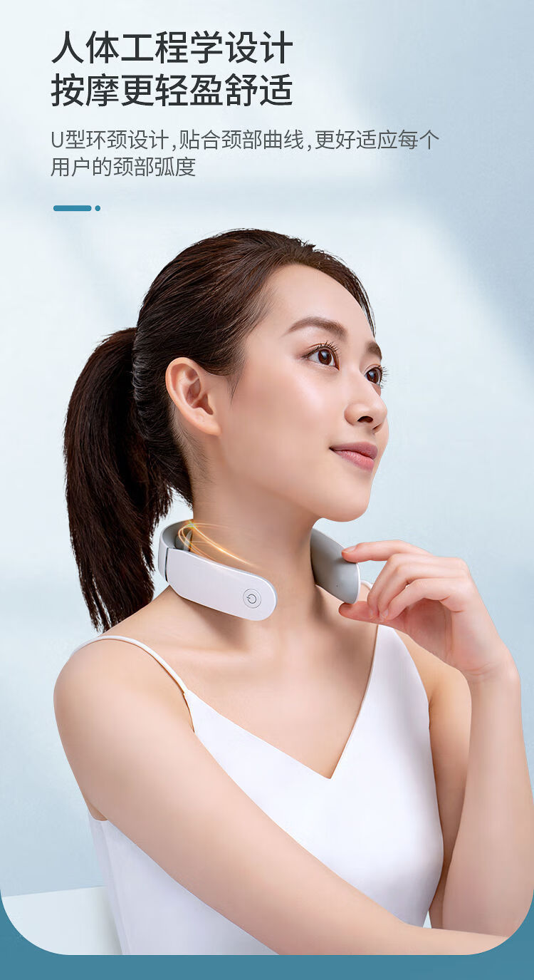 奥佳华ogawa颈椎按摩器低频脉冲热敷改善富贵包节日送礼 元气小白2602