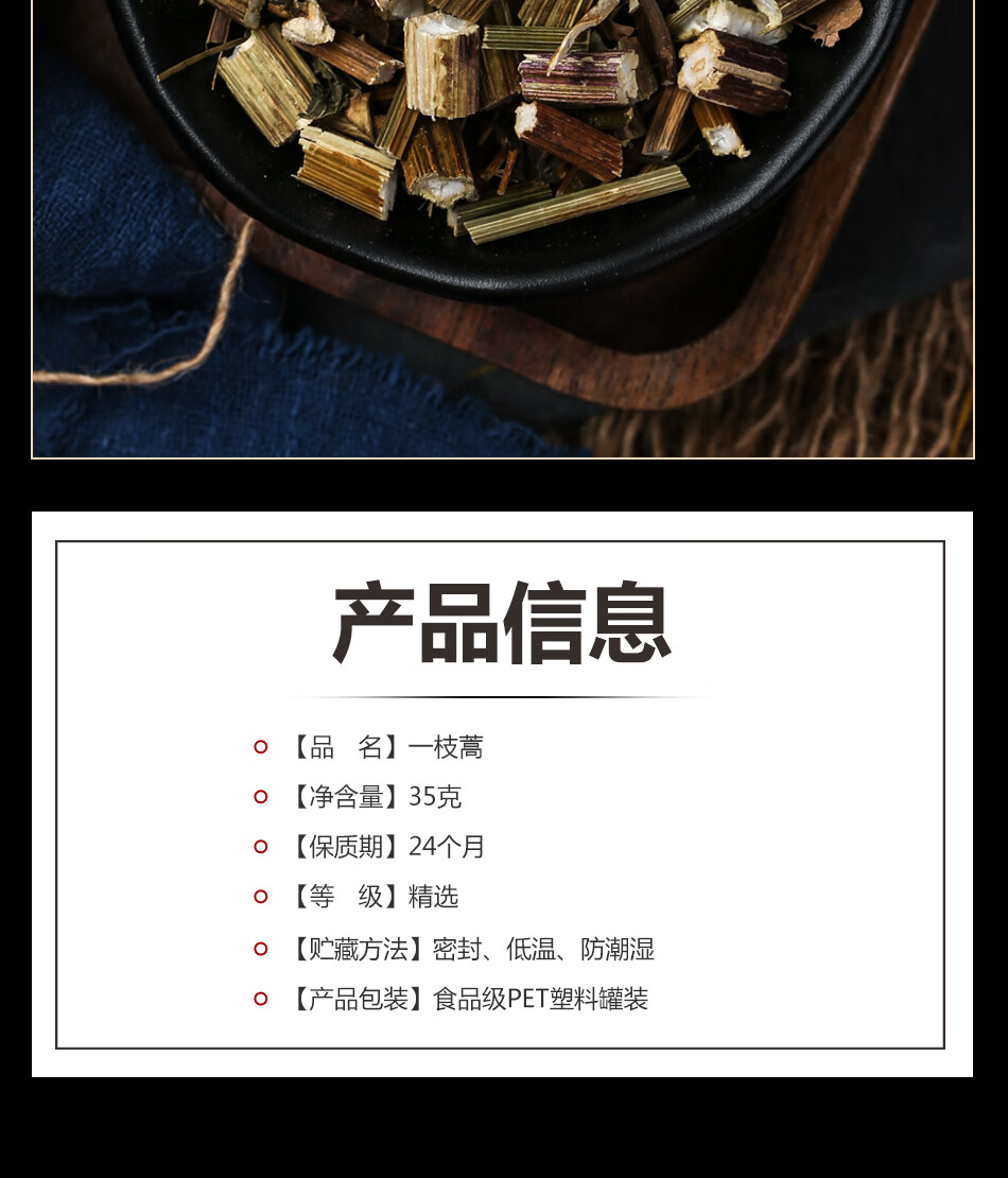 中材云南一枝蒿一只蒿鹿角蒿飞天蜈蚣草新货中草